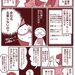 会社名は名乗らず 自分の作品も知らない Youtubeの紙芝居広告の制作にスカウトされた 本当にあった怖い広告依頼 が色々ヤバい Togetter