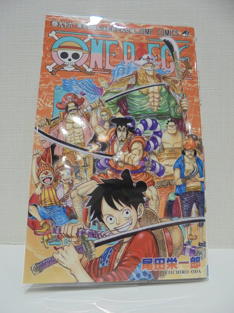 献血ルームmeet 水戸駅エクセルみなみ6階 本日も献血にご協力いただき ありがとうございました One Piece 最新刊 ９６巻が入荷いたしました ワンピースファンのみなさま ぜひmeetへお越しください 明日は平日ということもり ４００ｍlのご予約