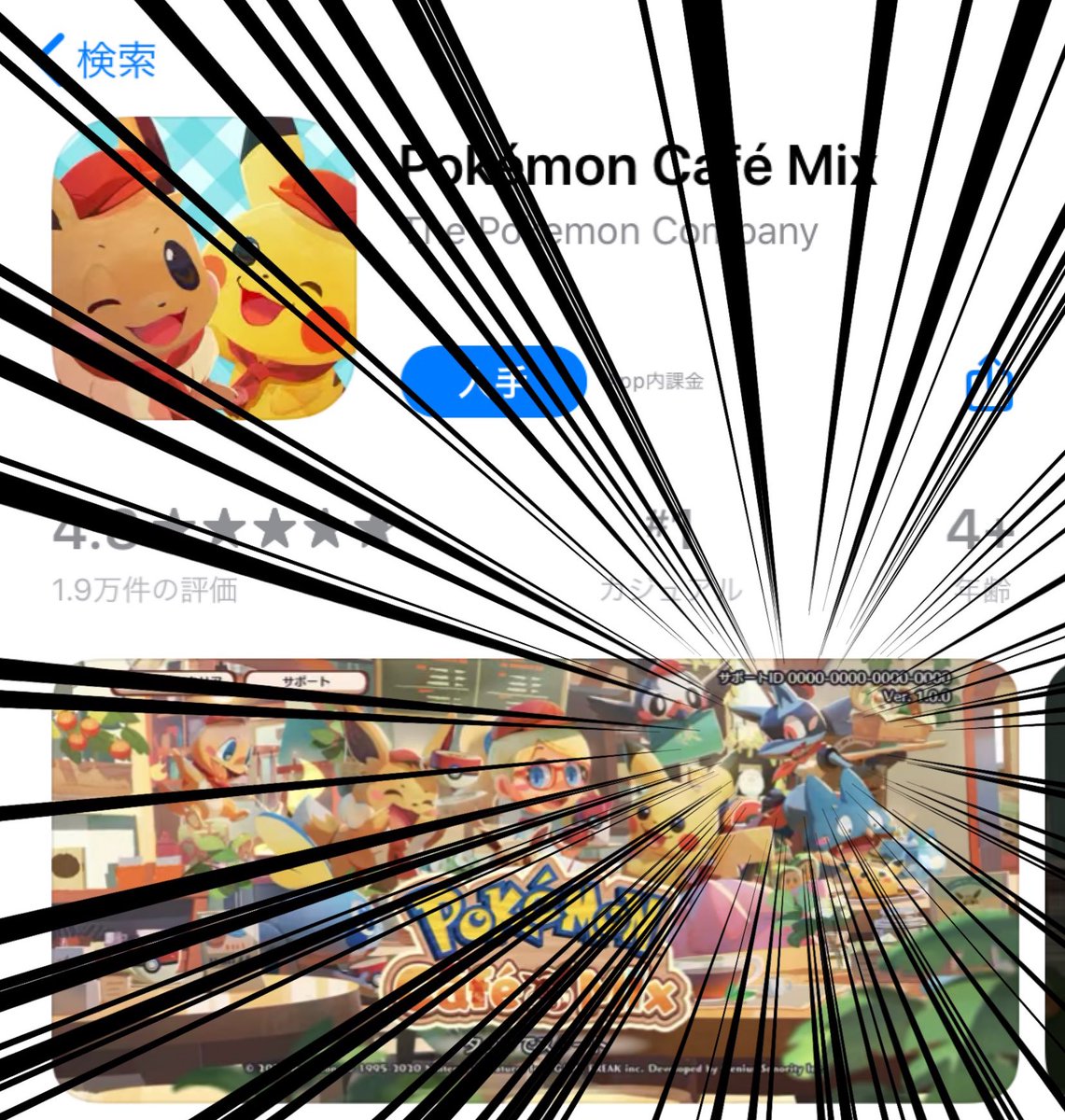 クリムゾンレオ 獅子神吼 変身獅子ヒーローvtuber Ar Twitter そういえばかわいいポケモンのパズルゲーム出てたな もう配信してるかn ンンンンンンンンんんんんんンンンンンンンンんんンンンンンンンンーーーーーーーーーー クリムゾンレオ 獅子神吼 変身獅子ヒーローvtuber Ar Twitter そういえばかわいいポケモンのパズルゲーム出てたな もう配信してるかn ンンンンンンンンんんんんんンンンンンンンンんんンンンンンンンンーーーーーーーーーー