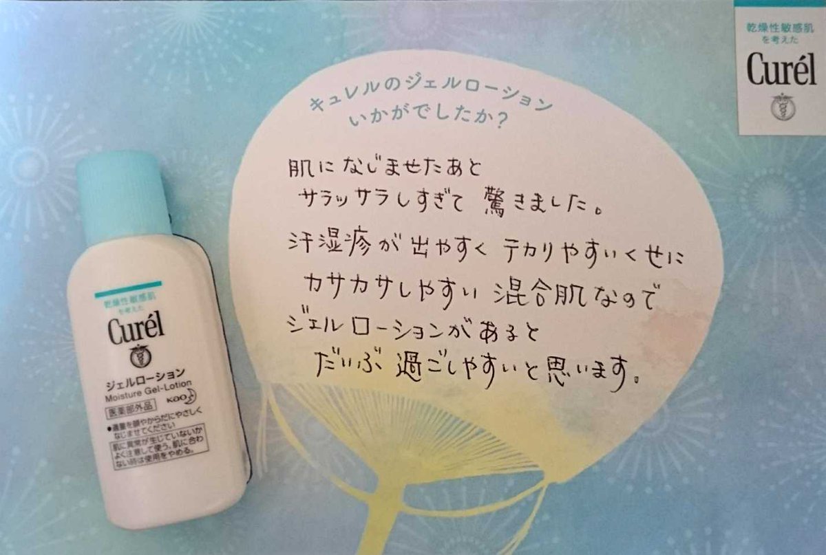 B8 Ab Ad Twitter Bilaketa