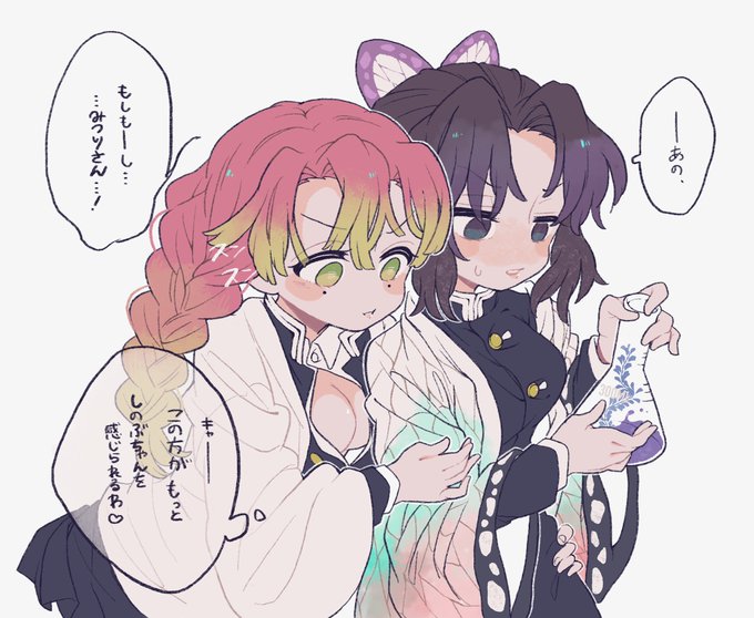 みつしの風味⭐️ 