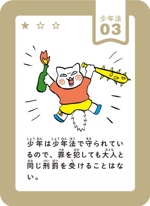 すごろくのtwitterイラスト検索結果 すごろくのtwitterイラスト検索結果