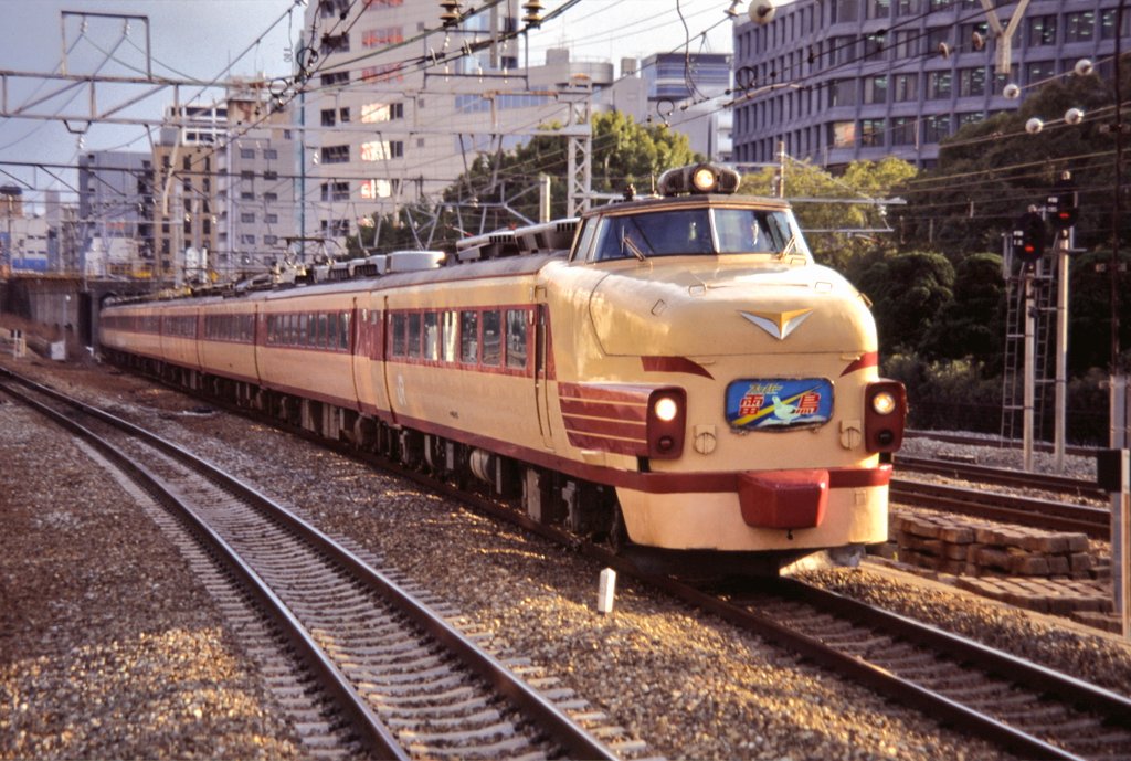 特急スーパー雷鳥 #485系 #ボンネット #代走 #特急色 #東海道本線 #JR