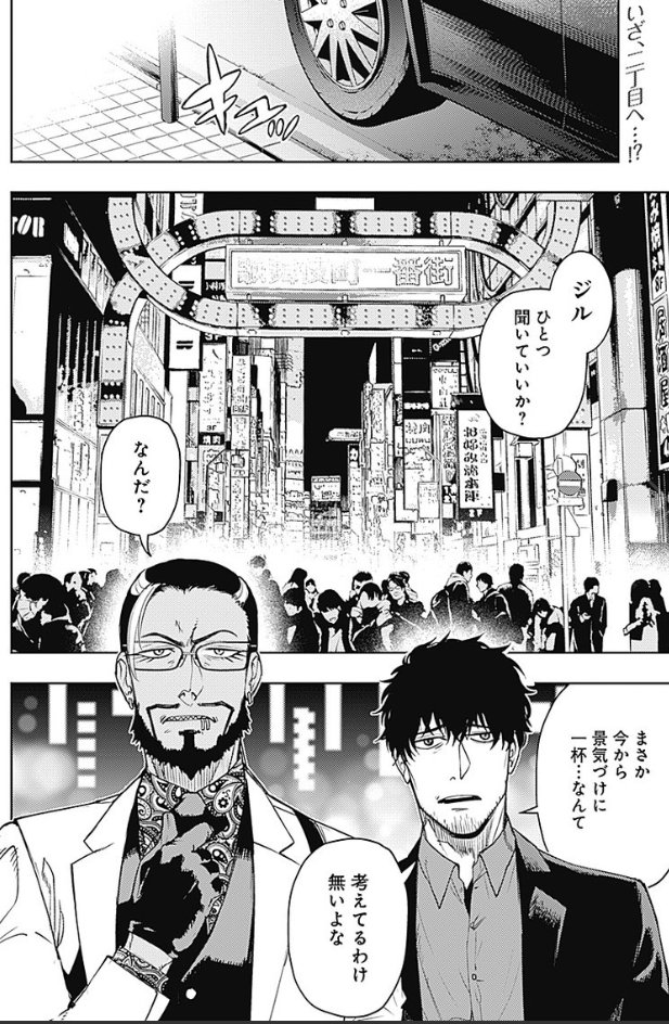 本日ヤンジャン発売日です。MoMo -the blood taker-57話載ってます。となジャンでは56話が更新されました。よろしくお願いいたします。
https://t.co/QFZ0dZjwrL 