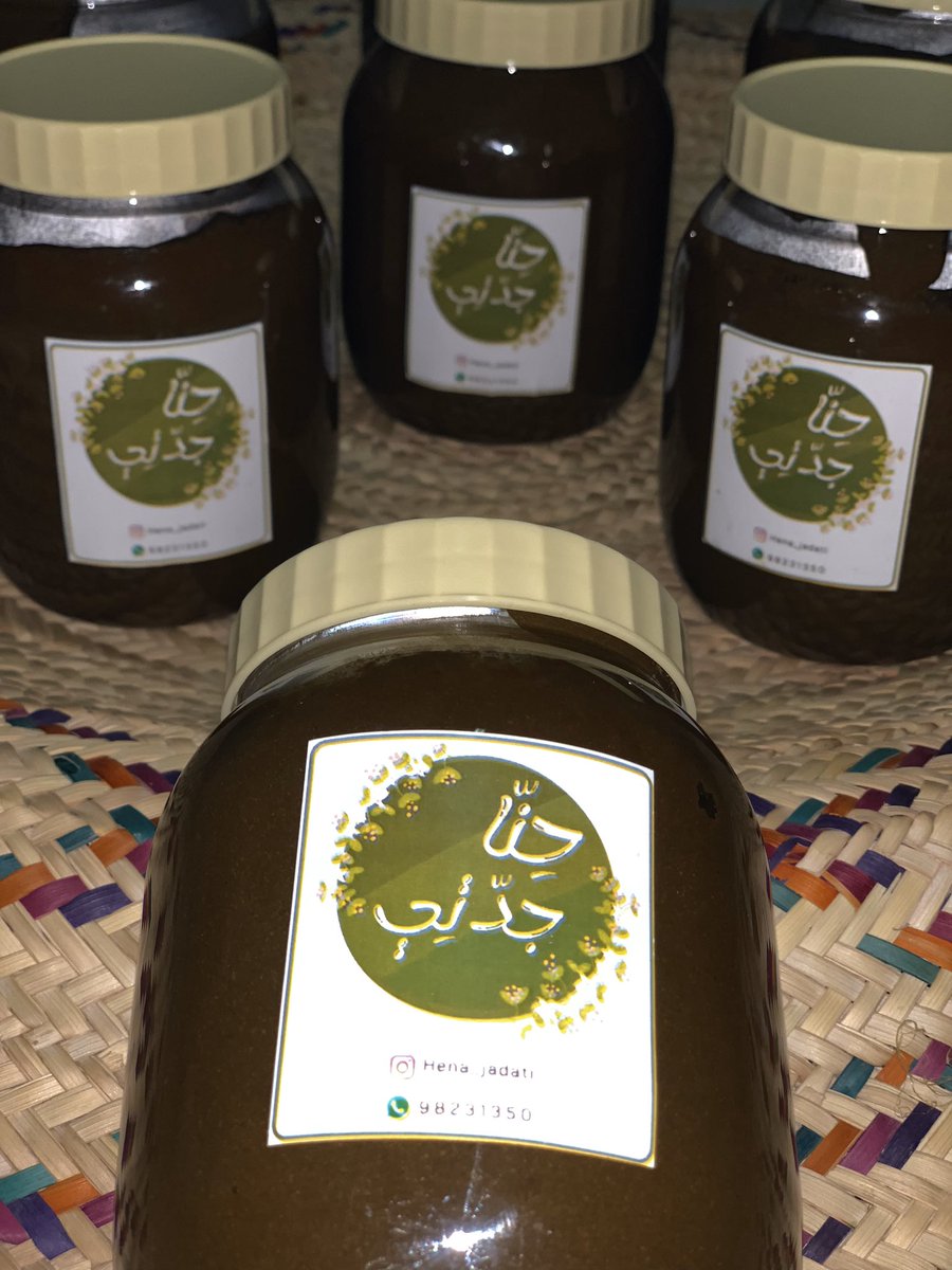 ربي يهني و يسعد كل من تواصل معي و طلب مني و شكرا لكل من نشر حسابي في المجموعات و اعطاني الثقه ،، قد اكون في بدايتي و لكن منحتموني ثقه و امل بأن القادم أجمل ،، شكرا لكم احبتي 🌿👵🏻💚