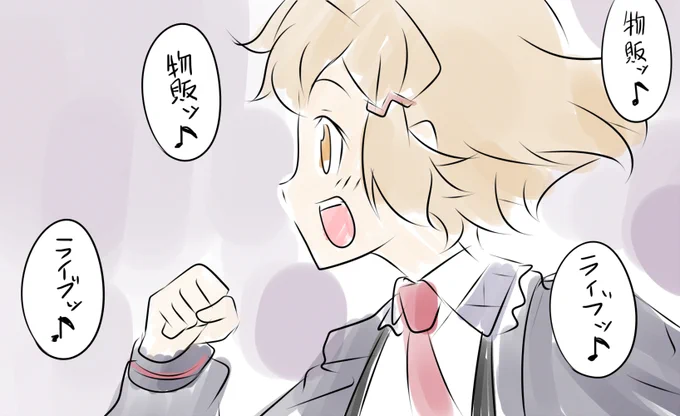 フラグばな 