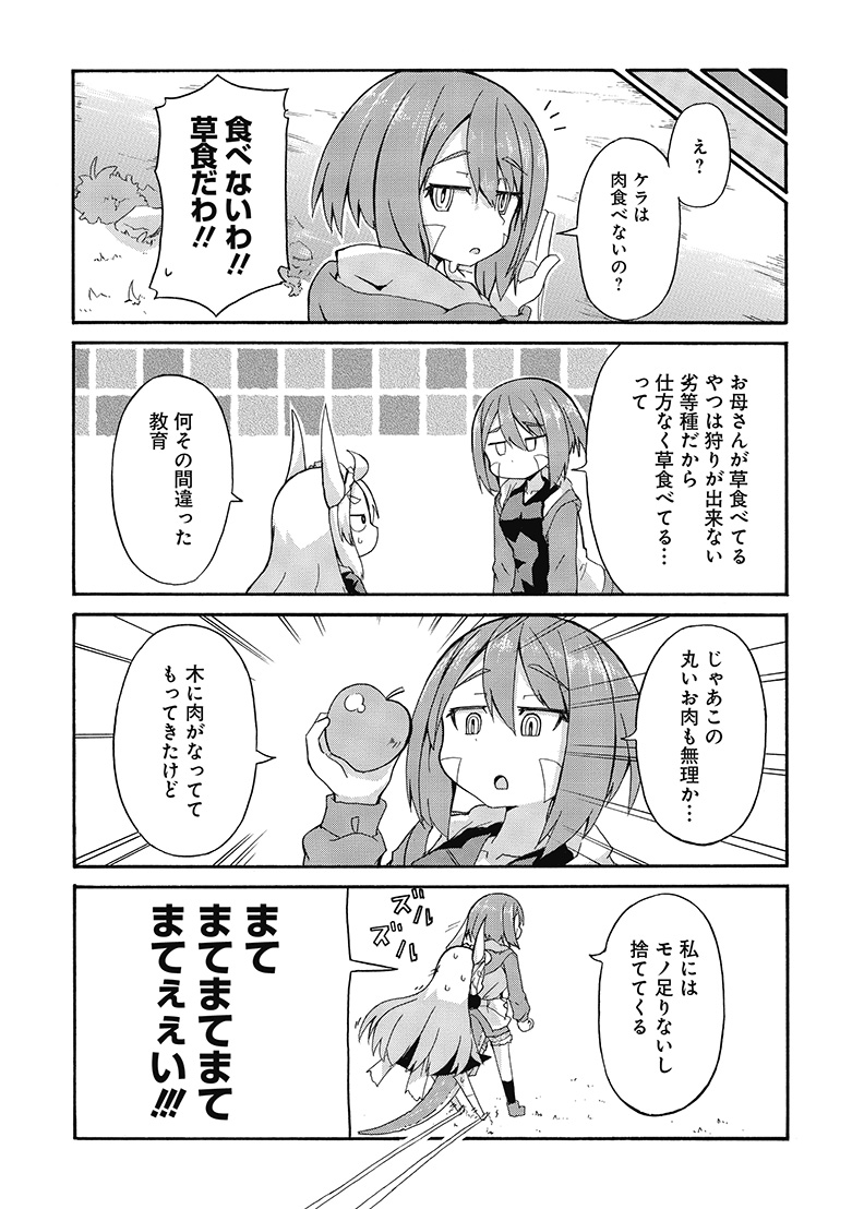 (4/4)
#百合の日 