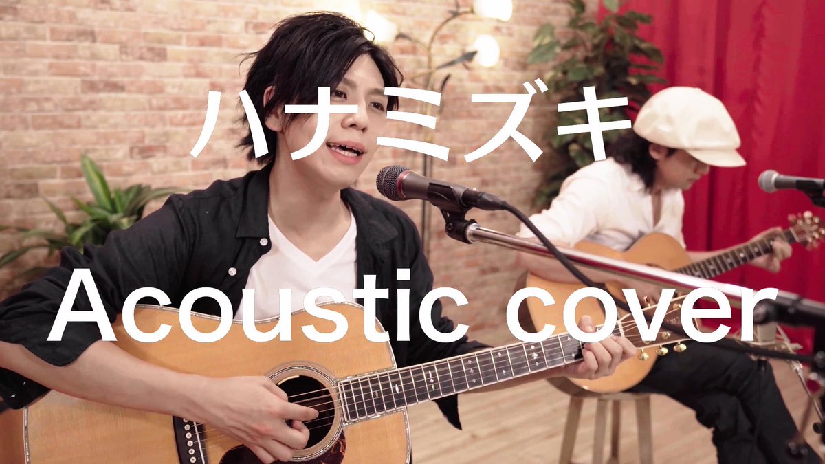 ray_symphonyno0's tweet photo. ハナミズキ／一青窈（Acoustic cover）

Vocal&amp;Guitar：レイ(@ray_symphonyno0)
Guitar：KORN(@KORN_OKSTUDIO)
Hairmake：河野奈都美

#アコースティック #カバー #cover
#ハナミズキ #一青窈 #マシコタツロウ
#アコギ #男性カバー #低音 #歌ってみた 

YouTube
https://t.co/3X38Mfv1uy https://t.co/xUAR1Uguwu