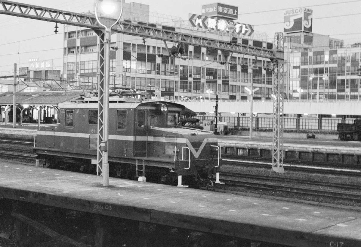 6441系が掲出している名古屋－宇治山田の方向板。小さめの字で枠なしが