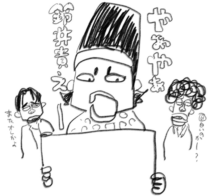 どうで昇降 のtwitter漫画作品 人気順