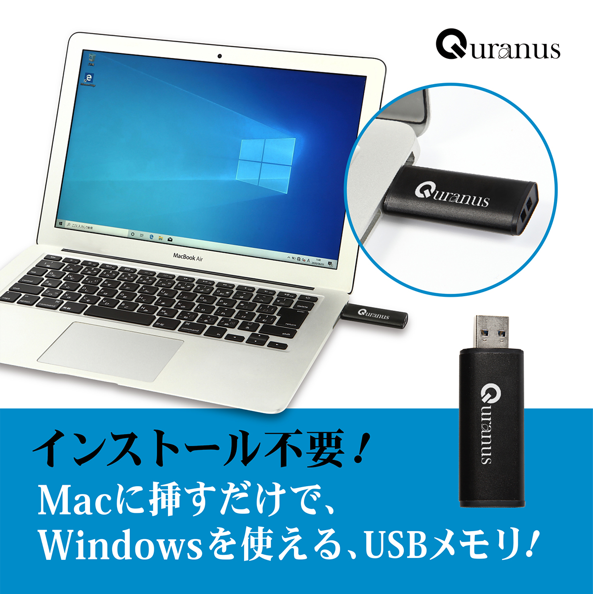Quranus 只今から Macでwindowsを使えるusbメモリ である Easy Win を 100個限定で発売します Easy Win Macに挿すだけでwindowsを使えるusbメモリ 販売ページ T Co Kbuzvsh4lv Windowsライセンス付属ですので 他のどの方法よりも