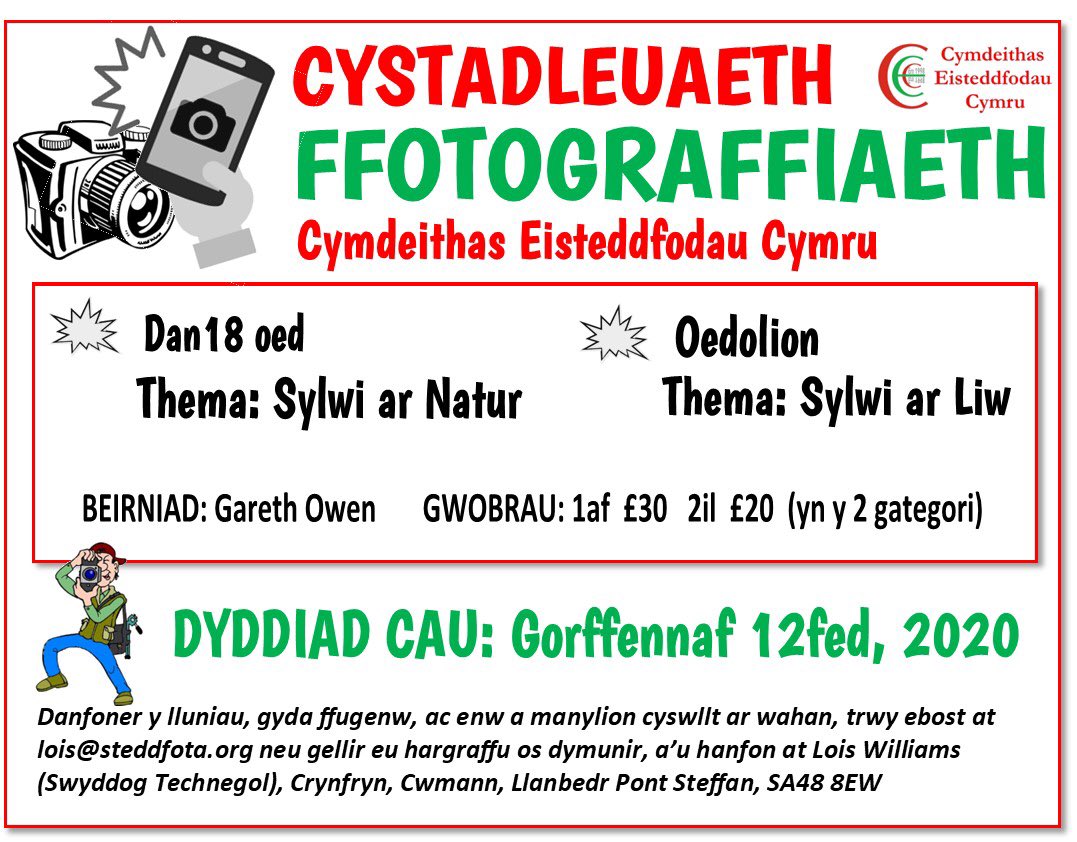 Tywydd perffaith i fynd allan i chwilio am ysbrydoliaeth! ☀️📸 Cofiwch yr eli haul! 😎 #natur #lliw