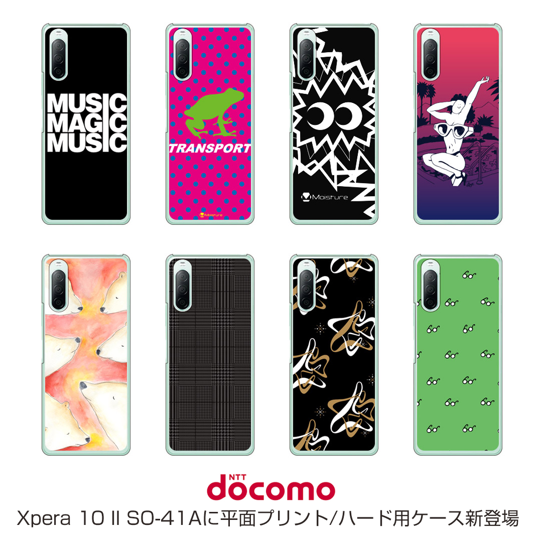 secondskinpromo's tweet photo. 【新発売】

docomo
Xpera 10 II SO-41A 
平面プリント/ハード

https://t.co/DnF907H8Hc
#secondsinjp #secondskin #セカンドスキン #スマホケース #スマホカバー #docomo #ドコモ #xpria #エクスペリア #so41a #so41aケース #so41aカバー #artist #designer #アーティスト #デザイナー #人気 https://t.co/Awb8nQTWVp