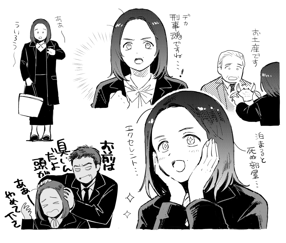 最近ちょこちょこ見返してるんだけどほんと可愛い 柴田…… 