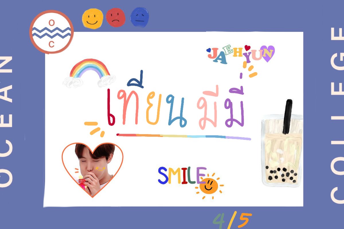 Occ_Tean's tweet photo. รกมากๆ https://t.co/3FeIxhknp7