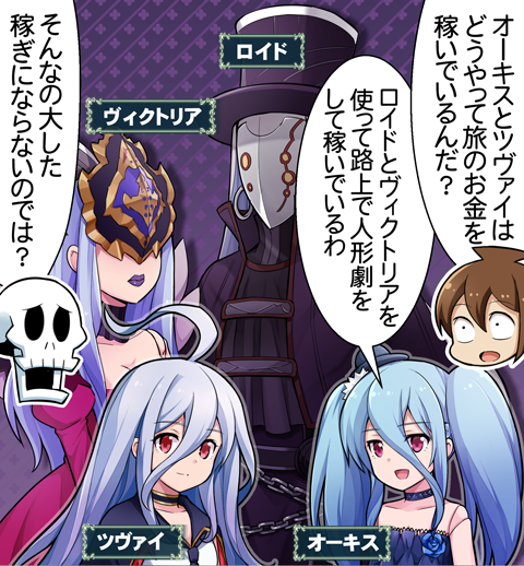 神撃のバハムート公式 Twitter પર 4コマのバハムート 第1809話 謎の資金源編 今すぐチェック Https T Co 8xgm1ksz0f 神撃のバハムート