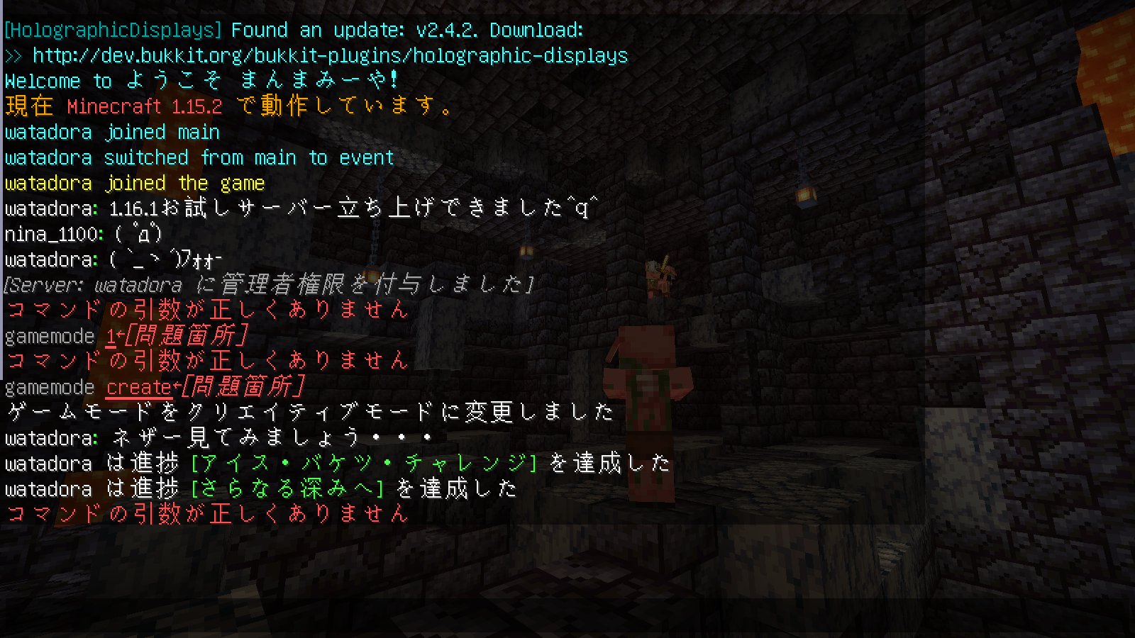 わたどら 1 16 1のspigotサーバー まずは立ち上げに成功しました 豚さんの 面構えが違うっ 早速本日 30頃より招待制にて お試しサーバーの解放を行います ゝ ﾌｫｫｰ まみや鯖