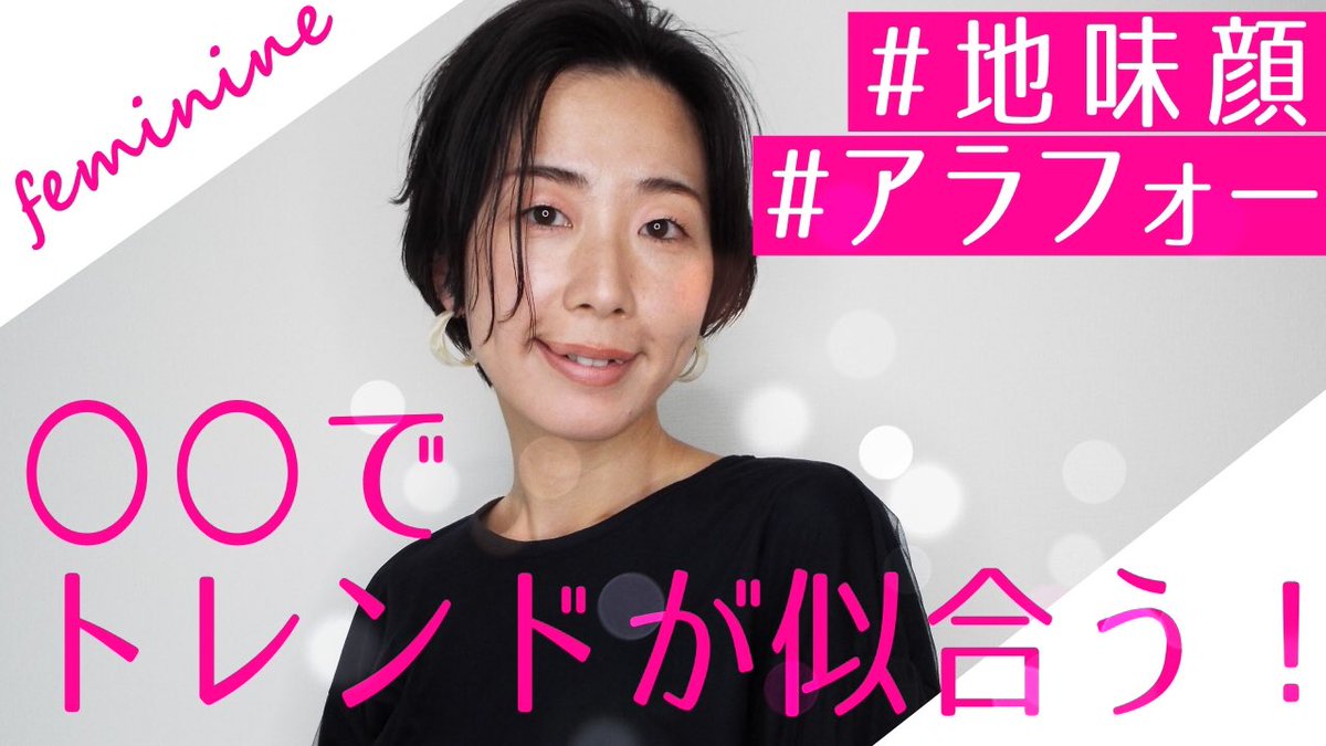 ヘアメイク さやか Makeup Haru Twitter