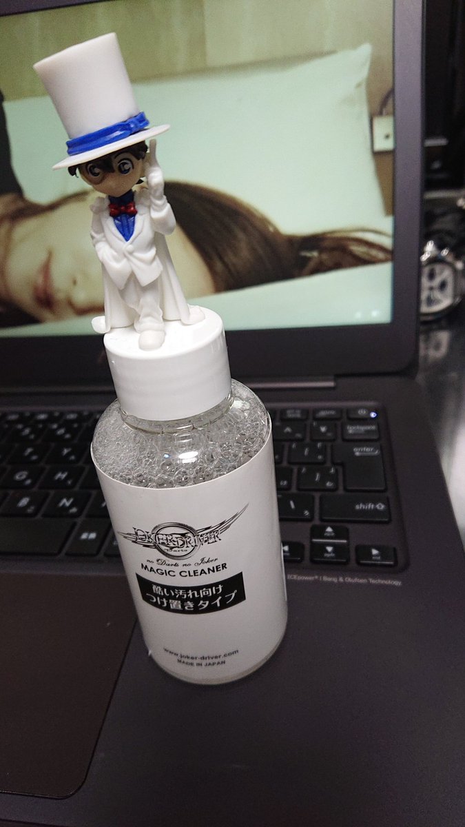 flymetothebull's tweet photo. 15分開始が遅れて
15分押して終了～🙄
バレルと一緒にこびりついたモヤモヤも落ちてくれないかな😏

お疲れ様でした<(_ _*)>
#JOKERDRIVER
#magiccleaner https://t.co/6LSFKV2BA6