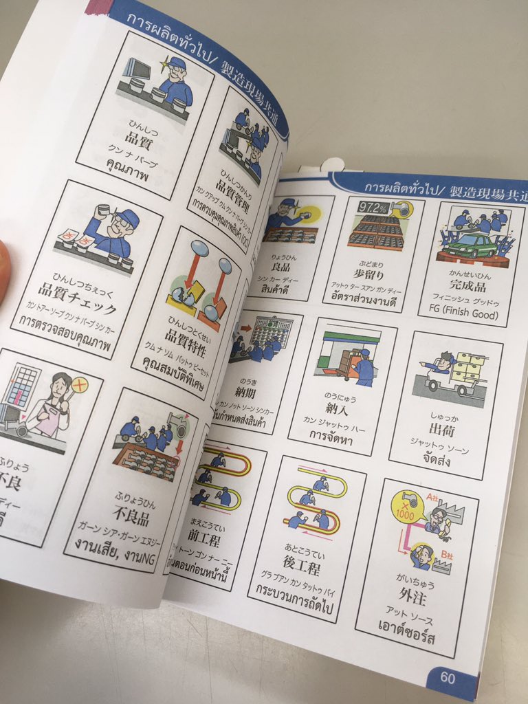内山書店【中国・アジアの本】 on X: 