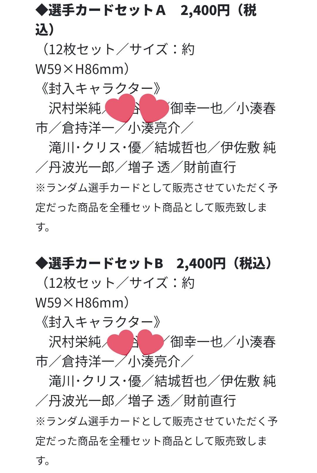 ななけん 7oh Na2 Twitter
