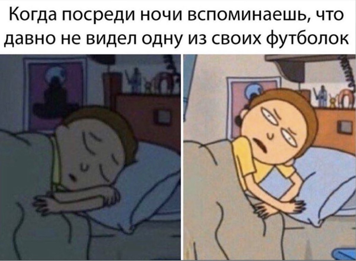 Лайк, если было такое