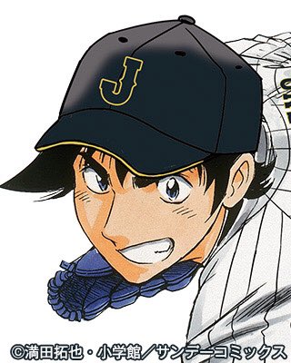 茂野大吾 わりい 77巻見て泣いてる やっぱり寿也 お前は最高のスラッガーだよ だから 俺のそばに 戻ってこいよ メジャーセカンド Major2nd メジャー Major なりきりさんと繋がりたい 茂野大吾 わりい 77巻見て泣いてる やっぱり寿也 お前は最高のスラッガーだよ だから 俺のそばに 戻ってこいよ メジャーセカンド Major2nd メジャー Major なりきりさんと繋がりたい