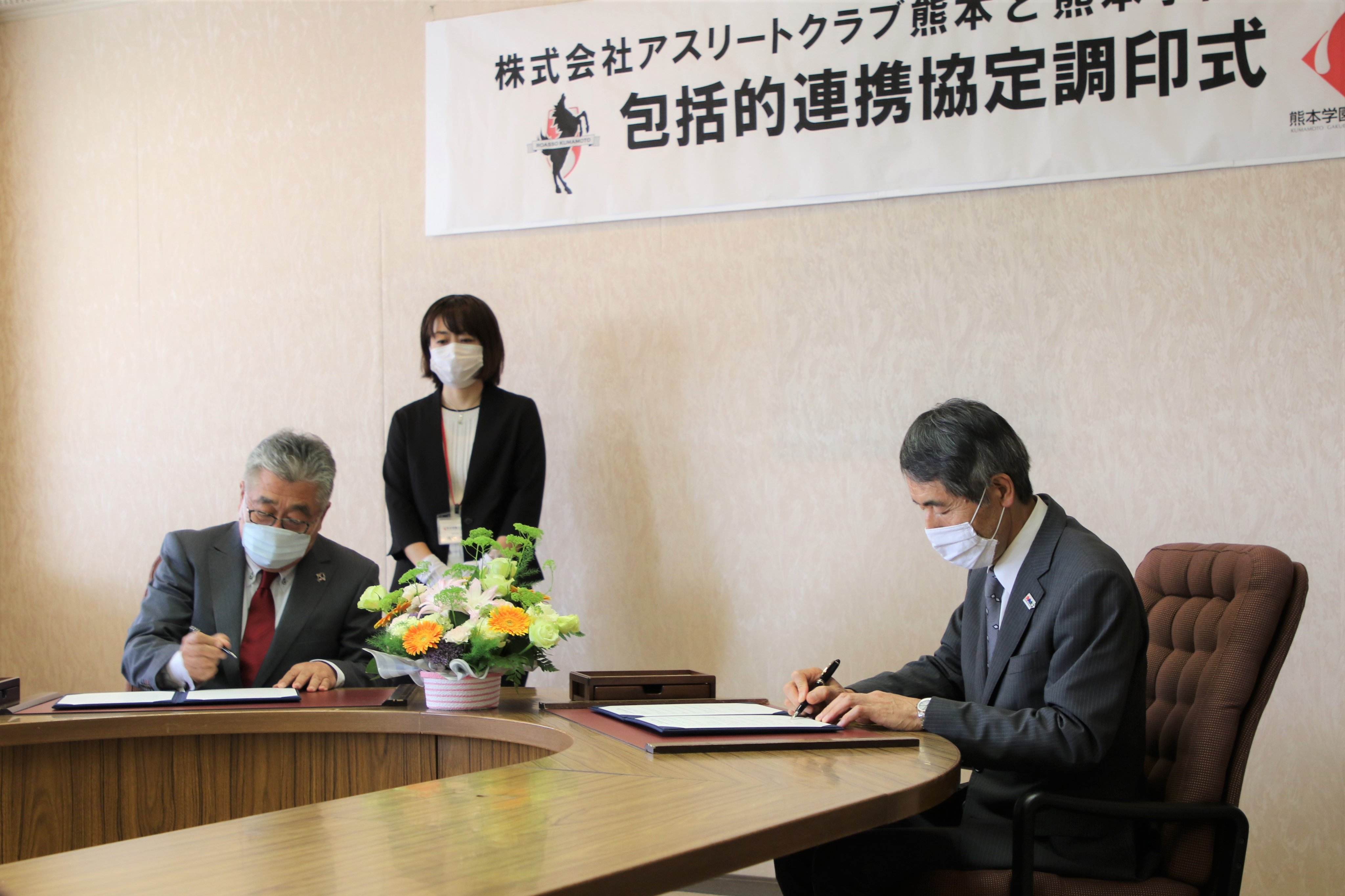 See Kumagakuuniv S Tweet On Jun 25 Twitter