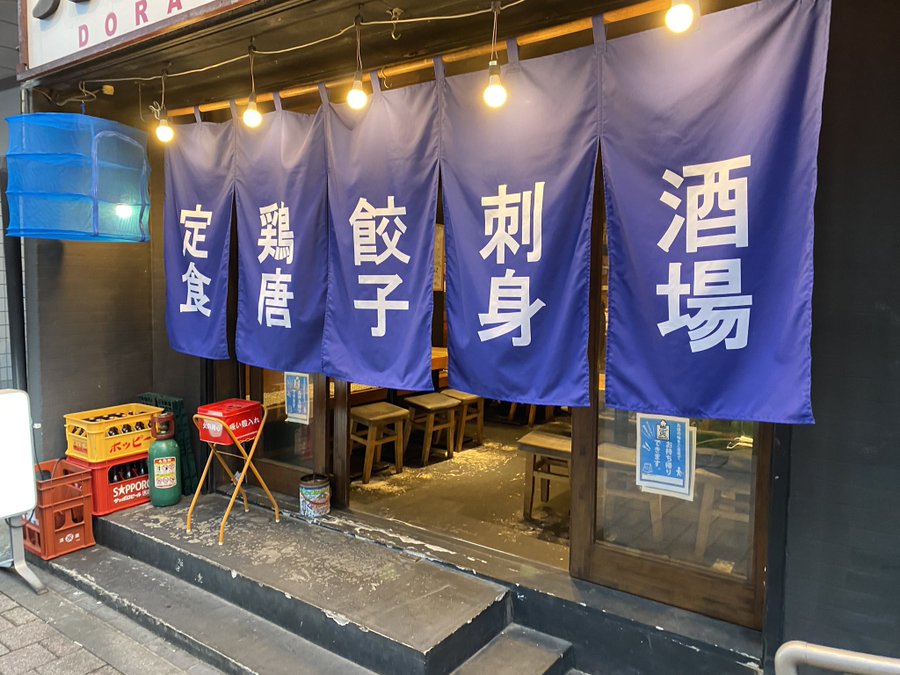 ツッコミのせいでジワジワくる おもしろ看板 10選 笑うメディア クレイジー