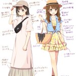 10年前と今の女の子のファッションの違いを図説!どっちも可愛い〜!