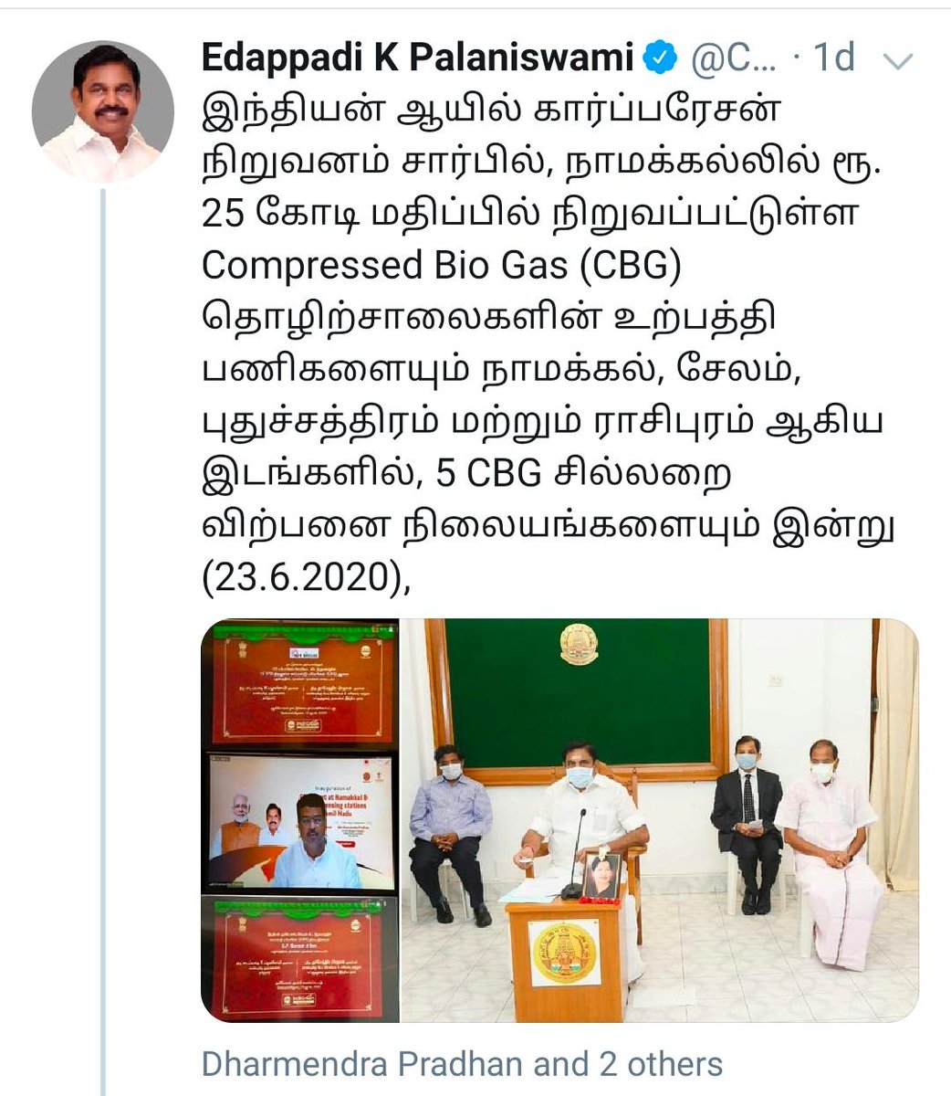 #DMK4TN tweet media