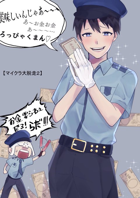マイクラ大脱走2のtwitterイラスト検索結果 マイクラ大脱走2のtwitterイラスト検索結果