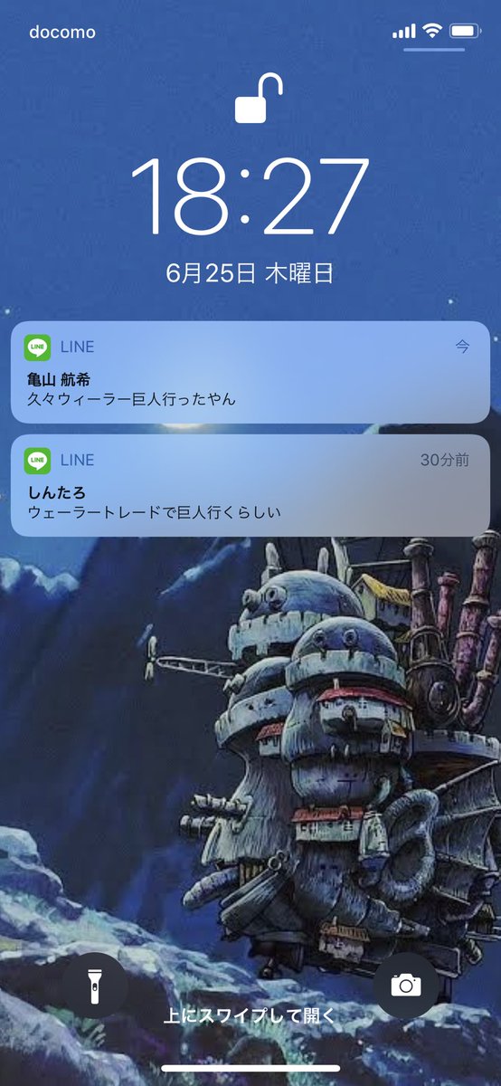 Yu070896's tweet photo. 全然野球興味ないけど、『応援歌がカッコいい』ってゆう理由で、唯一���きな選手が移籍したことをわざわざ知らせてくれるって、優しい友達に巡り合えたもんやな。

ありがとうな。

でも、一つだけ言わせて。
「ウィーラーもそこまで好きやないねん」 https://t.co/KmO6dxesYz