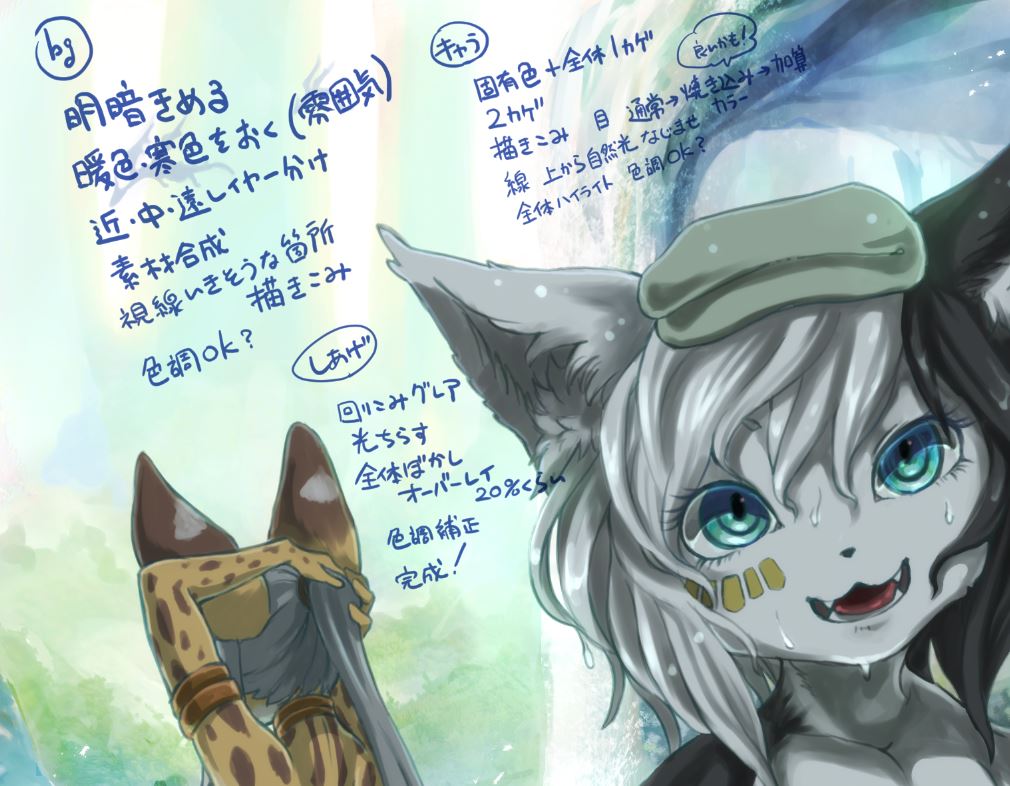 普段から皆さんやっているかもしれませんが、仕上げたイラストに対して
・試してみた手順、狙い
・気づいた事や課題
等をメモに残して未来の自分に託すの、凄く良いですね!これでもっと上達出来る!ありがとう自分!←