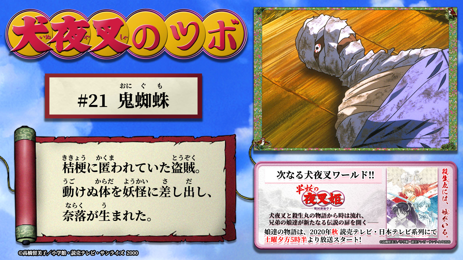 鬼蜘蛛 Twitter Search Twitter