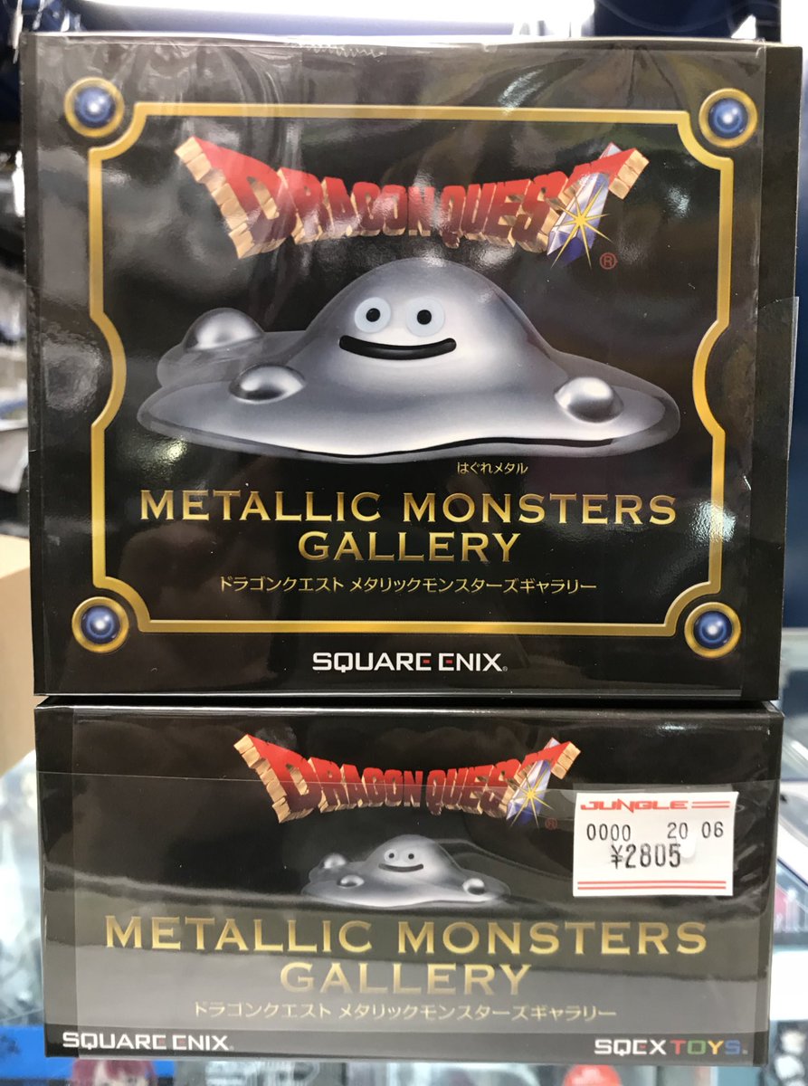 大阪日本橋ジャングル Jungle ドラゴンクエスト メタリックモンスターズギャラリー はぐれメタル ミミック 入荷しました 経験値稼ぎが捗りますね 別館2階にて取り扱いしております ぜひぜひご来店お待ちしてますよー ドラクエ 担 まつまつ