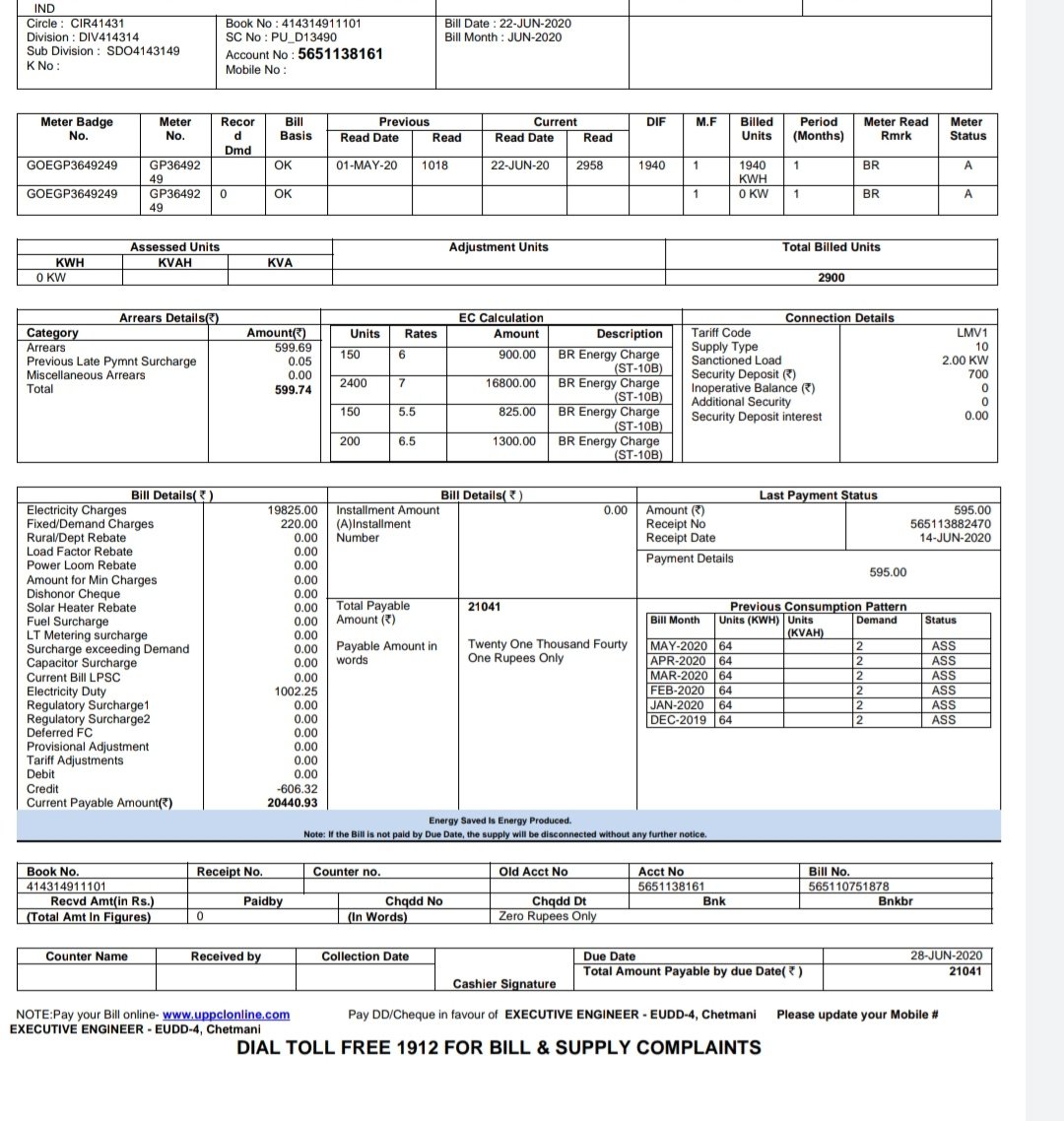 DeepikaPrasad3's tweet photo. @EMofficeUP @UPPCLLKO @mduppcl @UppclChairman 
 I have been paying #uppcl electricity bill for 64units since last 13months and all of a sudden i have received a bill of 2900 units after paying for 64units for May 2020. https://t.co/HoxyiPTvh9