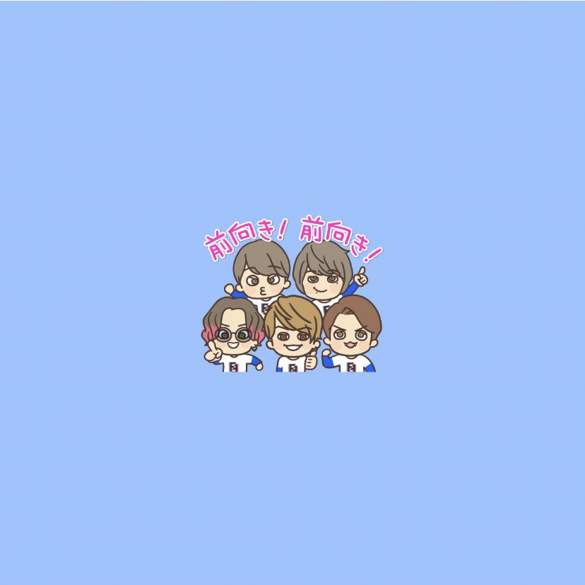 関ジャニlineスタンプ