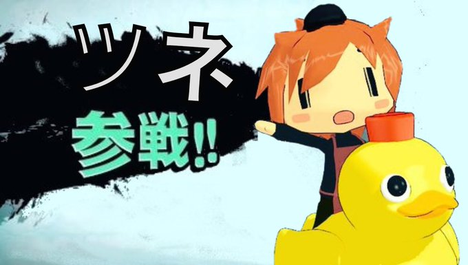 ツネのtwitterイラスト検索結果 古い順 ツネのtwitterイラスト検索結果 古い順