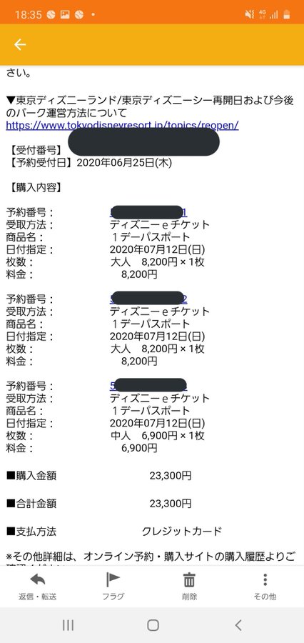 1月1日元日 ディズニーシー9時入園確定済みチケット 定価スタート ４枚まで購入可 Eurovipfiltros Com Br