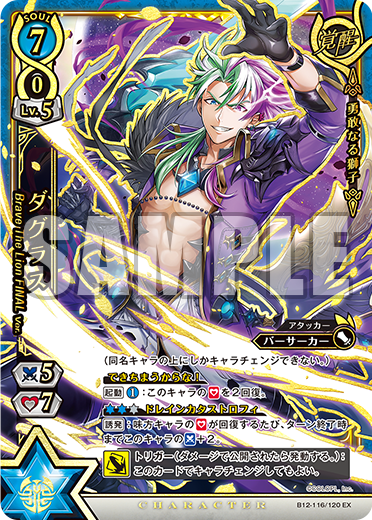 公式】白猫プロジェクトTCG on X: 公式】白猫プロジェクトTCG on X: