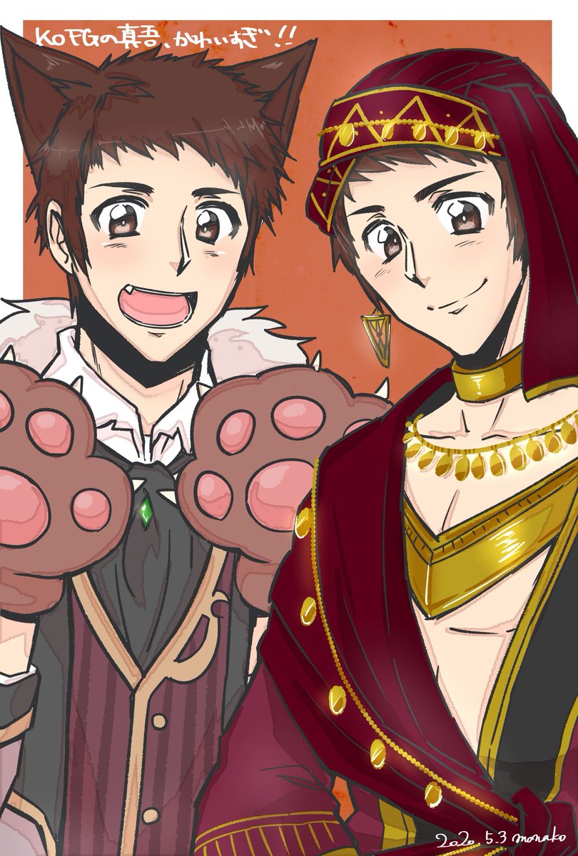If you see this art with your art and tag some friends!
これはこういうことでいいんでしょうか!矢吹真吾くんでまとめてみました!KOFGの矢吹真吾くんかわいい!かわいい!いま人生で1番男性キャラを描いています!
アンカーでお願いします〜( ˊᵕˋ )? https://t.co/6XCKnpqqRa