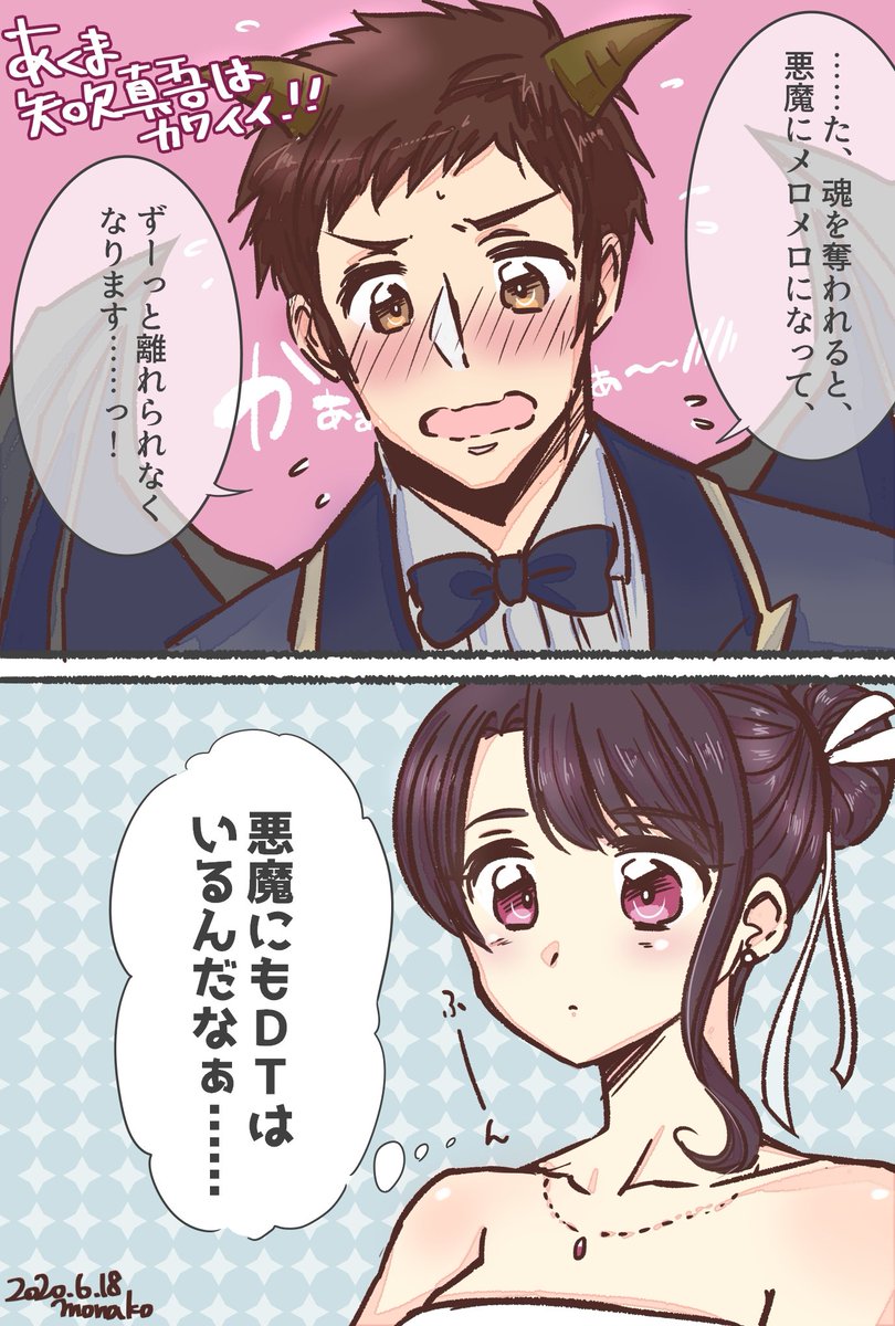 If you see this art with your art and tag some friends!
これはこういうことでいいんでしょうか!矢吹真吾くんでまとめてみました!KOFGの矢吹真吾くんかわいい!かわいい!いま人生で1番男性キャラを描いています!
アンカーでお願いします〜( ˊᵕˋ )? https://t.co/6XCKnpqqRa