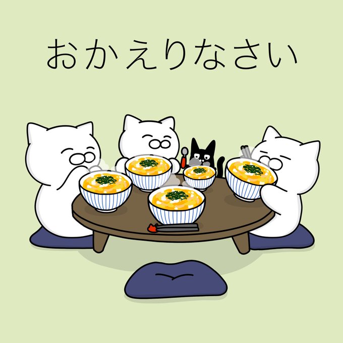 「黒猫 眼鏡」のTwitter画像/イラスト(新着)｜11ページ目