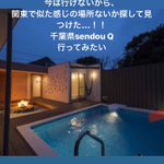 ツイートに含まれる画像