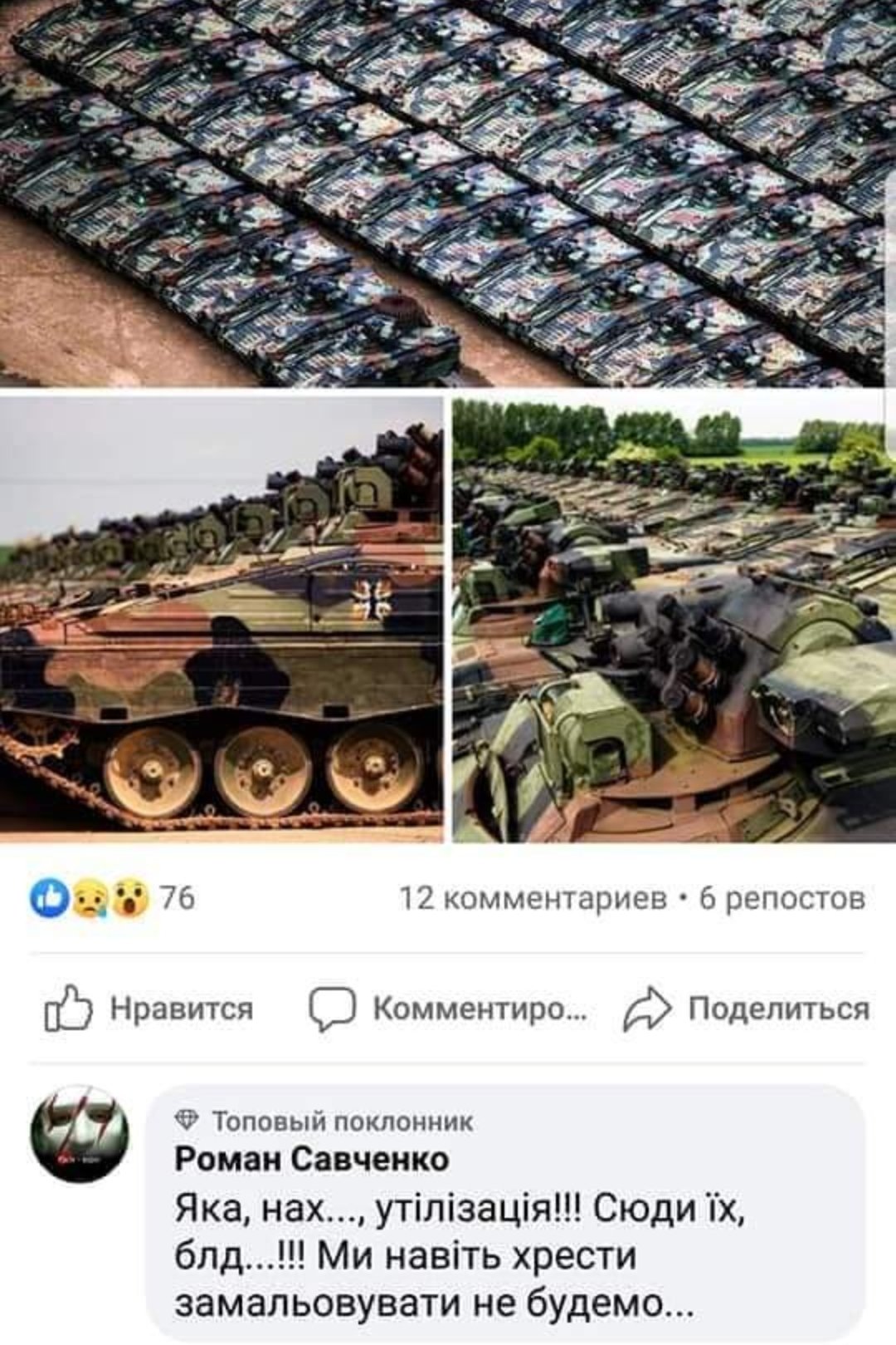 Российско-украинский конфликт длится дольше, чем Вторая мировая война, - Украина в ОБСЕ - Цензор.НЕТ 4196