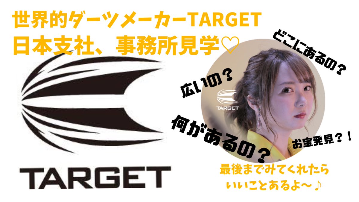 100日 プロダーツプレイヤー森田真結子の 100日後に脱ぐ森田 まとめ 6ページ目 Togetter 100日 プロダーツプレイヤー森田真結子の 100日後に脱ぐ森田 まとめ 6ページ目 Togetter