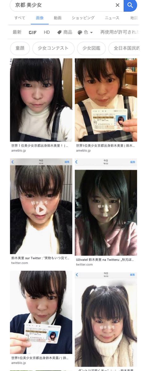 鈴木美里 Desert Mr Twitter