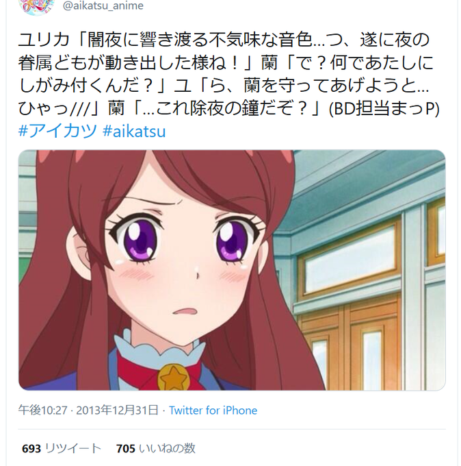 蘭ユリのtwitterイラスト検索結果 蘭ユリのtwitterイラスト検索結果