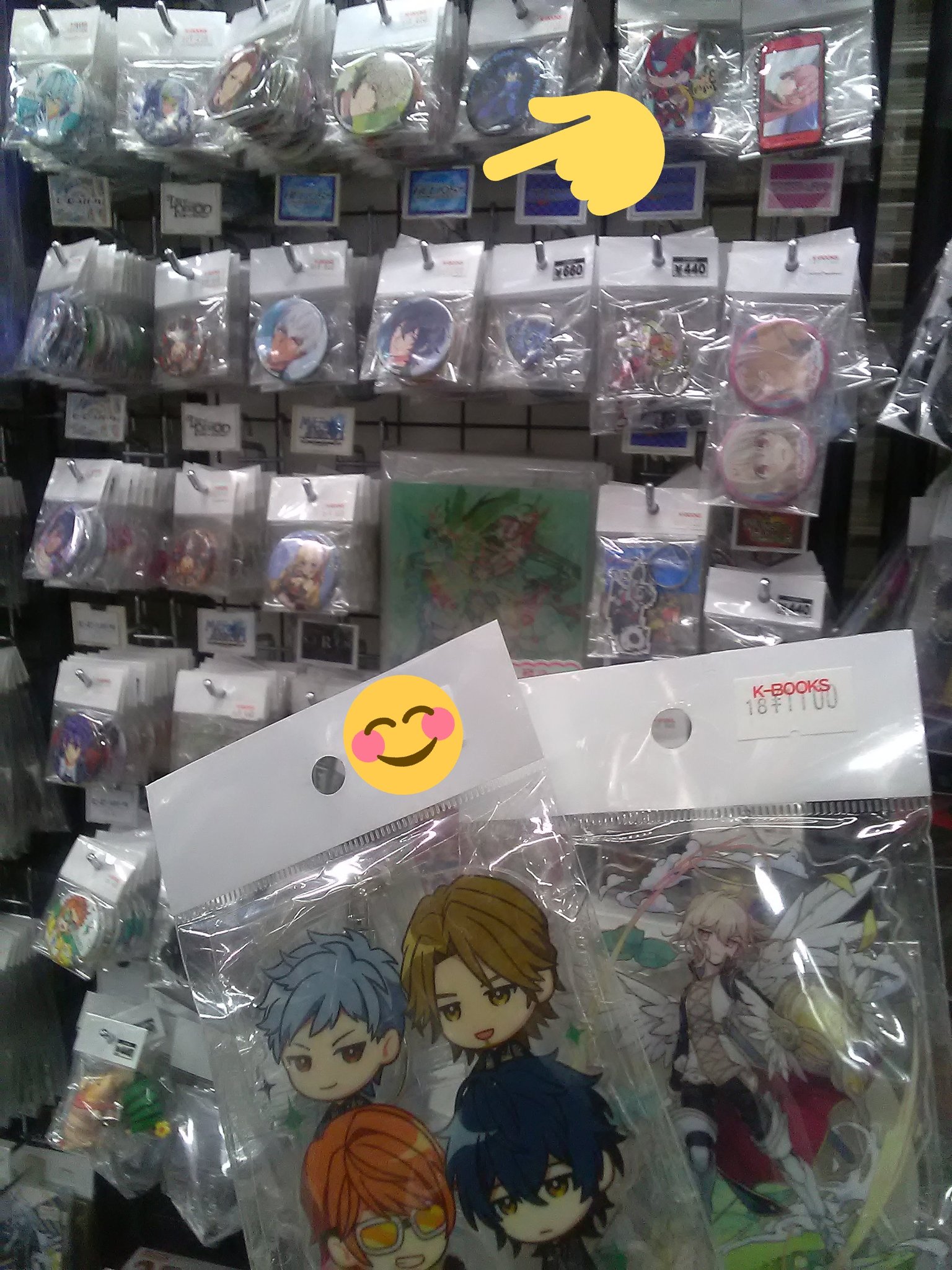 K Books Game館 27日から池袋のp Parcoでhappyelementsshopがオープンしますね 当店では ラストピリオド メルクストーリア エリオスライジングヒーローズ の3タイトルのお取扱をしております ハピエレショップに行く前の痛バ作りに当店の K Books Game館 27日から池袋のp Parcoでhappyelementsshopがオープンしますね 当店では ラストピリオド メルクストーリア エリオスライジングヒーローズ の3タイトルのお取扱をしております ハピエレショップに行く前の痛バ作りに当店の